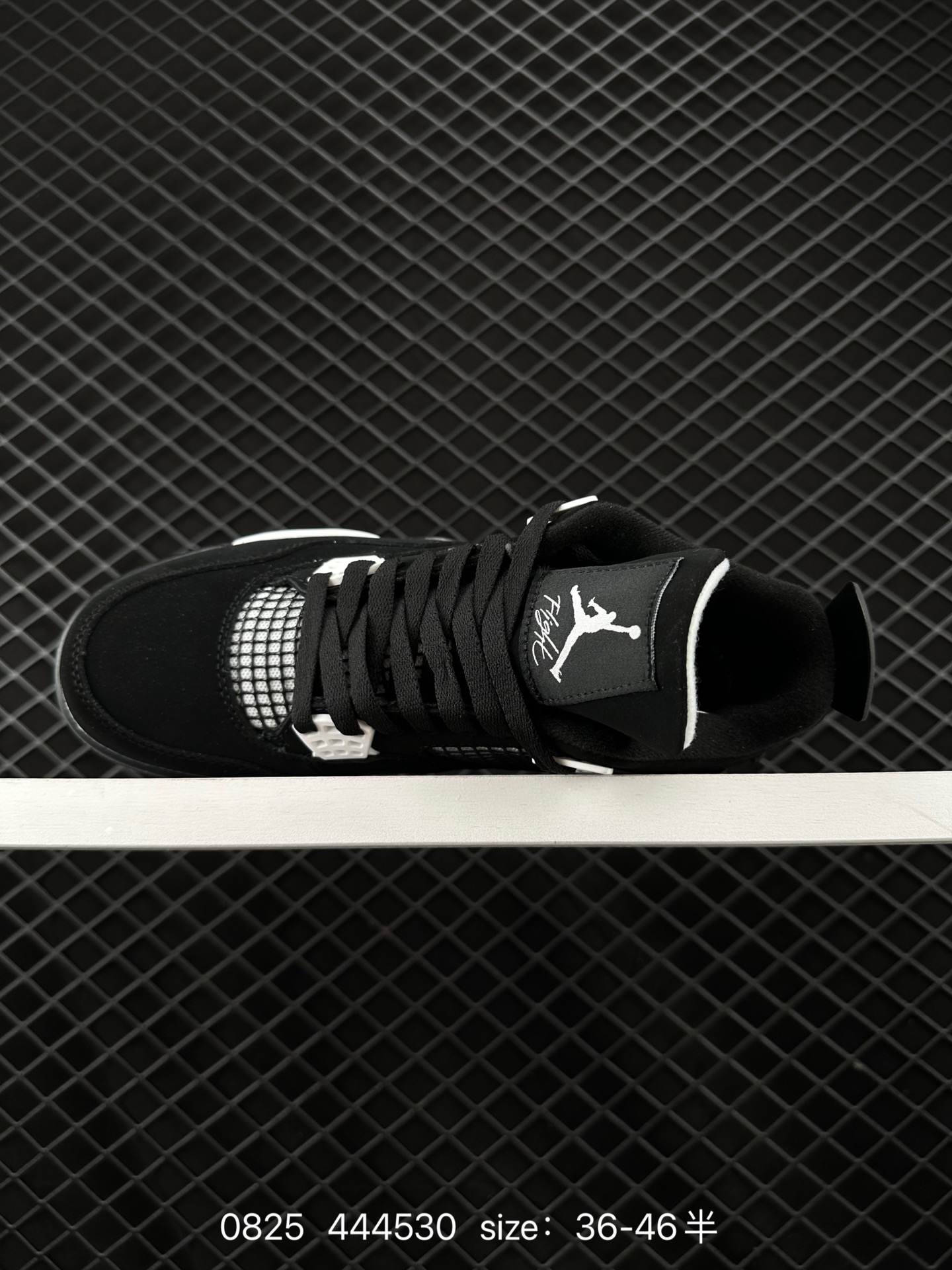 Nike Air Jordan 4 Retro